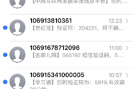 壤塘讨债公司成功追回初中同学借款40万成功案例