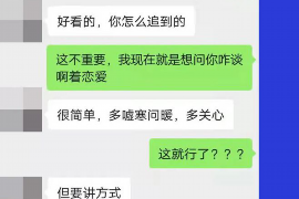 壤塘融资清欠服务